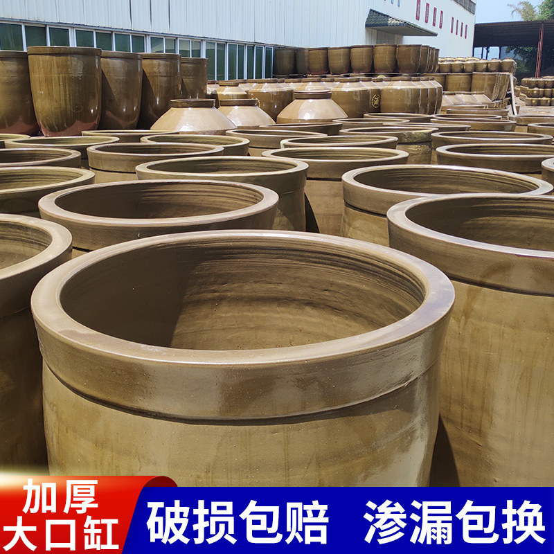 加厚大口发酵缸300斤500斤1000斤储物种养用酵罐土坛子天然酿酒缸,淘宝优惠券,粉丝福利购,淘宝优惠卷