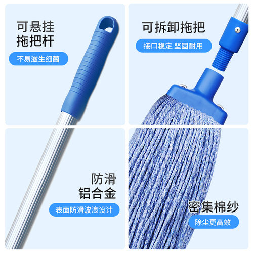 棉纱拖把2022新款神器家用老式墩布懒人拖地砖专用大号出口一拖净 - 图1