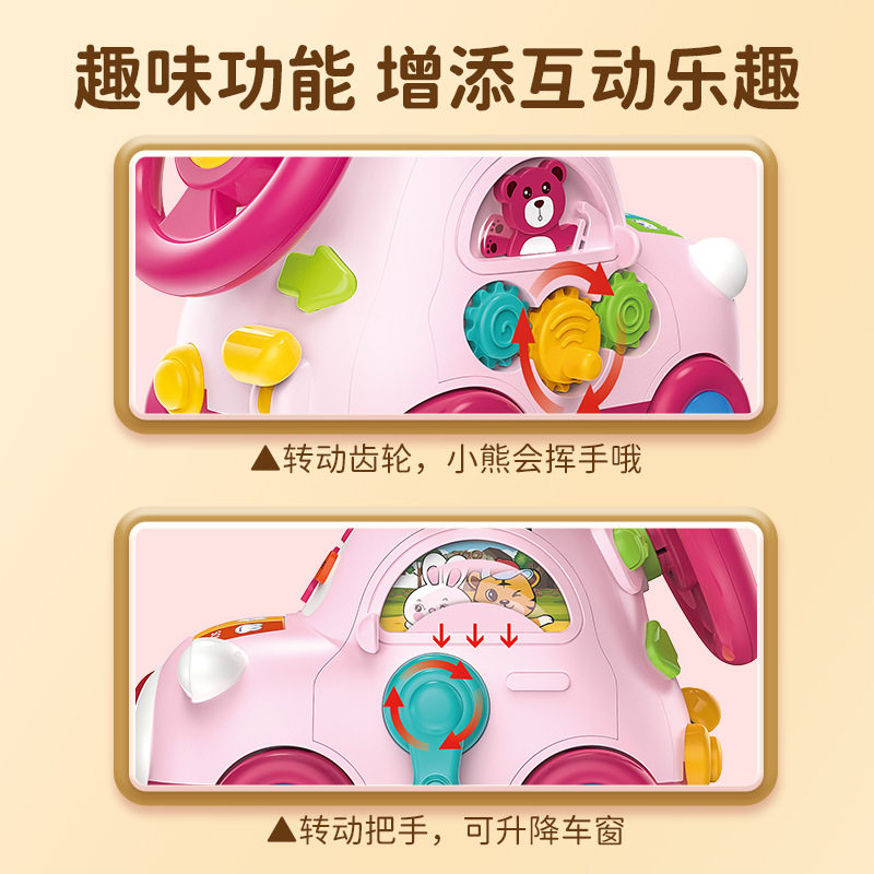 小熊电话车宝宝早教益智多功能音乐电话玩具仿真座机1-3岁儿童,淘宝优惠券,粉丝福利购,淘宝优惠卷