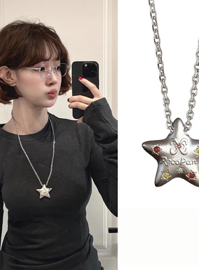 博主同款多巴胺星星吊坠做旧哑光五角星长款毛衣链