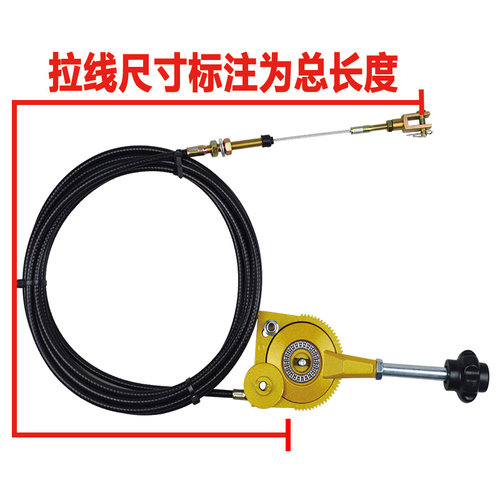 油罐车长途车消防车挖机吊车农用车船舶定速手油门线手动油门拉线 - 图1
