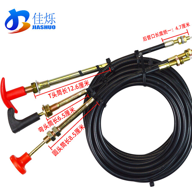 Ship modification fire extinguishing wire inner core stainless steel