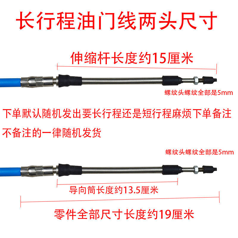 船舶渔船船用油门线油门头 液压舵机油门线换挡挂档拉线档位软轴,淘宝优惠券,粉丝福利购,淘宝优惠卷