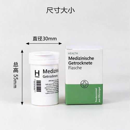 药瓶隐私食品级便携密封防潮干燥30ml迷你封口瓶干燥可定制 - 图2