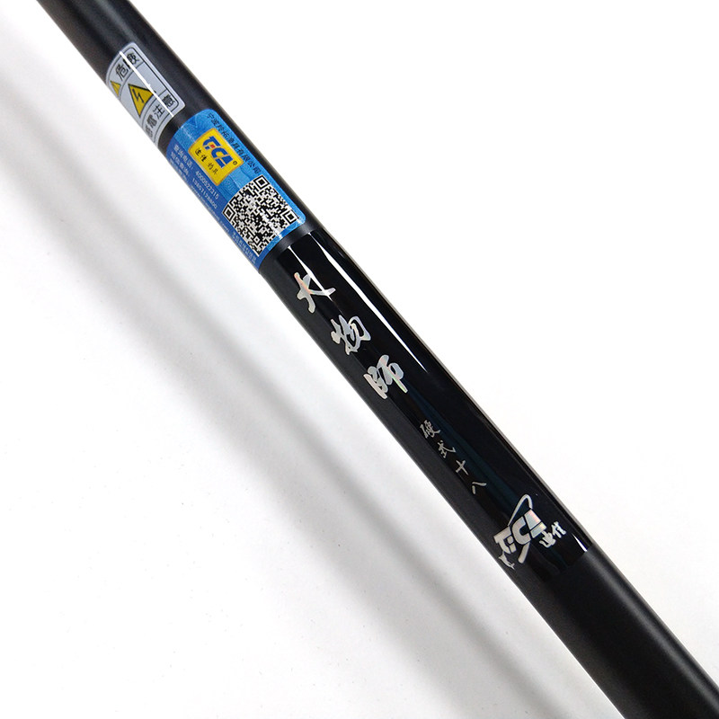 迪佳大物师3.6 4.5米鱼竿手竿台钓竿日本进口碳素37调长节竿正品,淘宝优惠券,粉丝福利购,淘宝优惠卷
