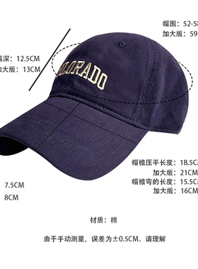潮牌棒球帽男女加大头围加深