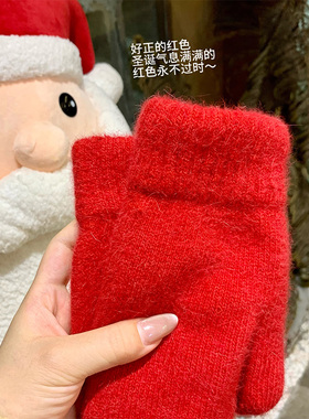 周给给女毛线保暖手套