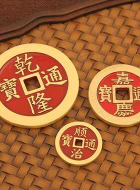 归心纯黄铜镇库压门槛红油五帝钱