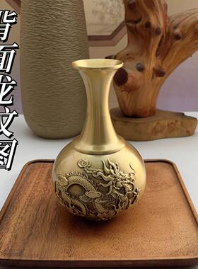 归心铜黄铜浮雕百福龙凤花瓶客厅