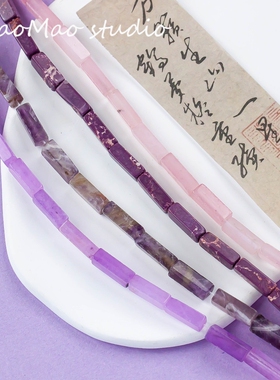 新中式134m紫色复古长方形
