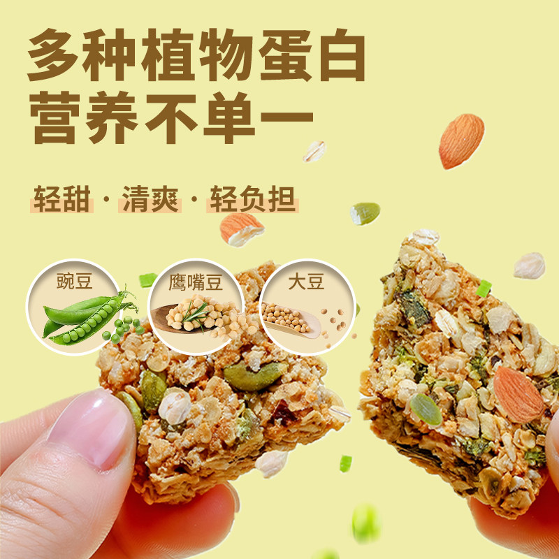  锦玟食品传统糕点