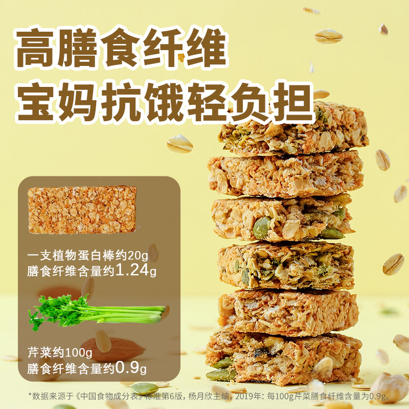  锦玟食品传统糕点