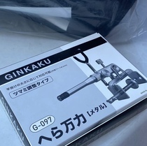 Dawa GINKAKU silver cabinet metal Wanli G-097 fishing rod Cannon Bench Bracket Rod silver cabinet Wanli