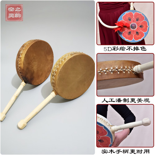 原生态攀绳热巴鼓牛皮成人舞蹈道具藏族热巴舞鼓原木手柄鼓艺考鼓 - 图0