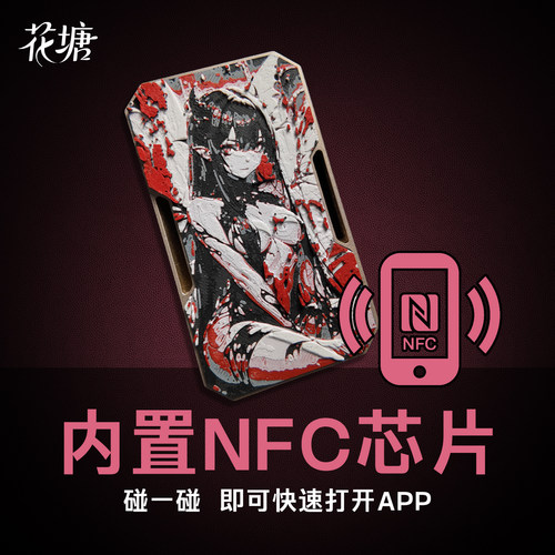 郊狼主机DIY背板定制贴纸个性3D浮雕外壳赠送NFC芯片免拆机糖花 - 图3