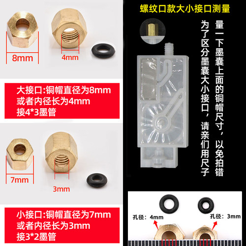 XP600 TX800墨囊 写真机墨囊 奥威/银河/宇宙风 UV墨囊 jv33墨囊 - 图1