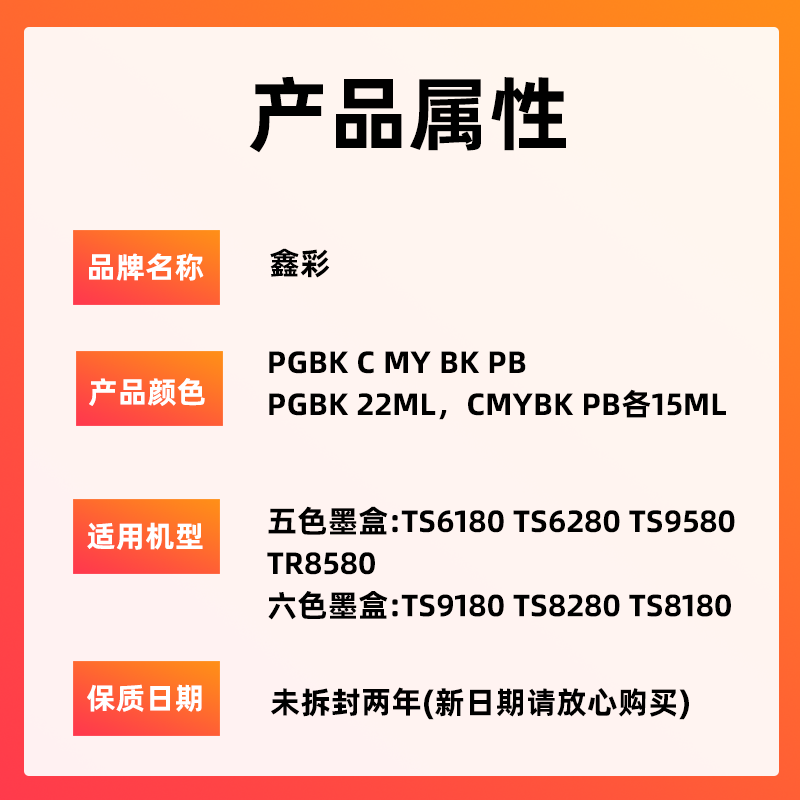 适用佳能280 281填充墨盒Canon TS8120 TS6120 TS9120 TS8220 TS9 - 图3