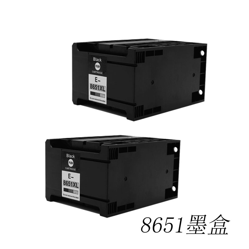 T8651墨盒适用爱普生EPSON WF-M5693 WF-M5193 WF-M5191 T8651 - 图2