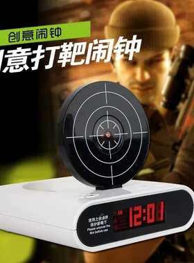 起床困难户贪睡克星射击闹钟