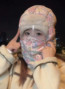秋冬加绒保暖护耳护颈雷锋帽