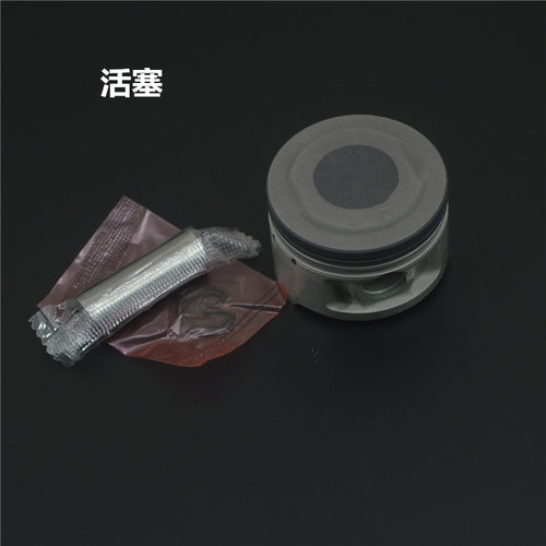 适用雅马哈100活塞环 福喜巧格鬼火丽鹰100中缸JCC活塞RIK理研环 - 图3