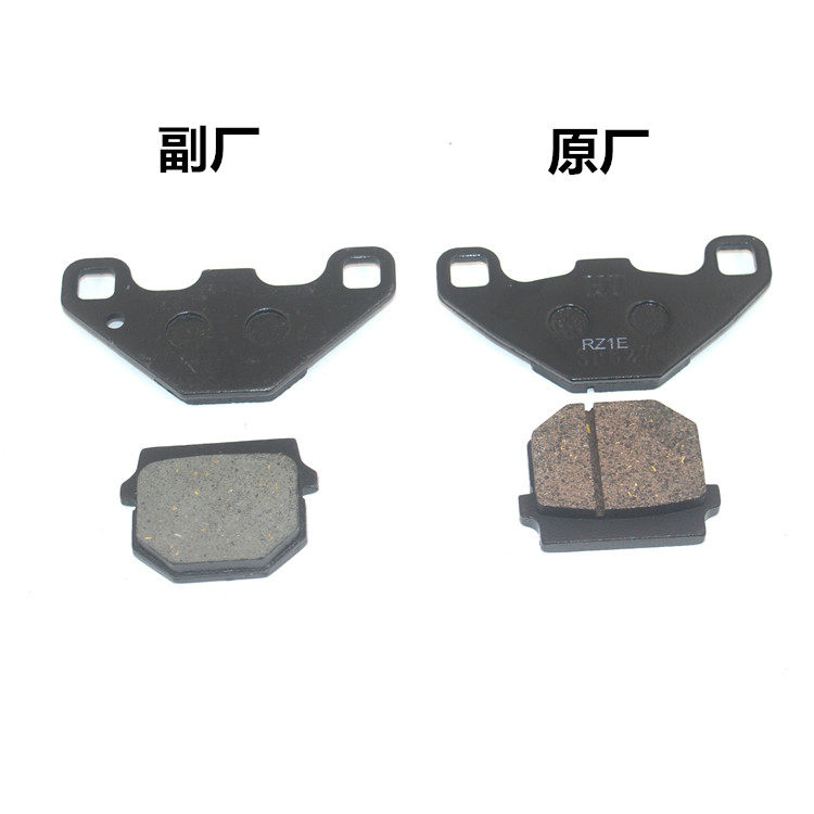 适配豪爵天鹰宇钻鹰钻银巨星HJ125T-10/16前刹车皮原厂碟刹皮片,淘宝优惠券,粉丝福利购,淘宝优惠卷