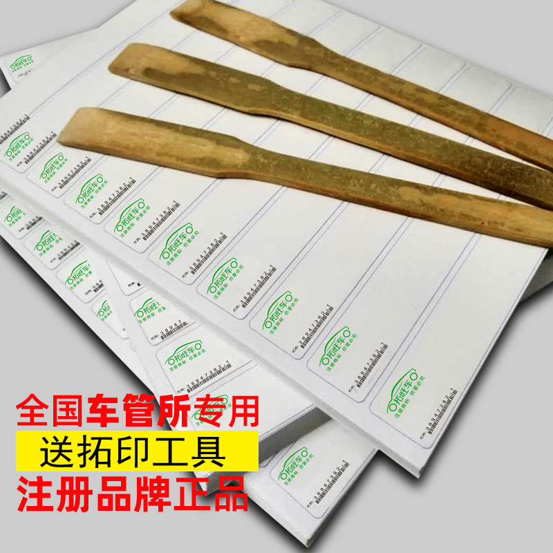 图3