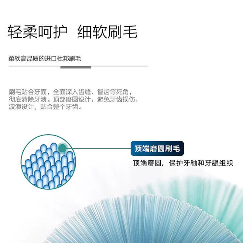 适配力博得电动牙刷M3/V2/M1/MA/ME/I2的替换刷头成人舒适清洁 - 图1