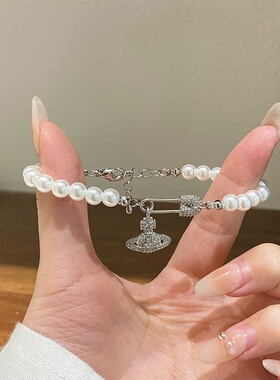 yjy欧美精致时尚气质百搭微镶锆石别针土星珍珠手链轻奢感手饰女