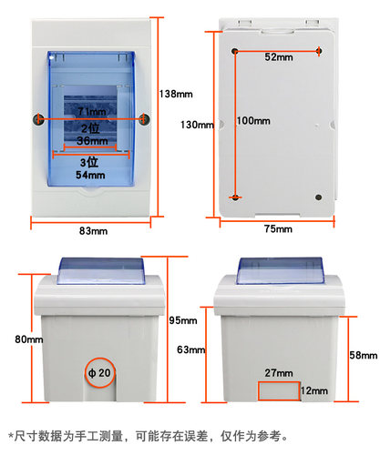 明装暗装通用 空调2-3位空气开关防水盒配电箱 2P空开盒 二三回路 - 图2