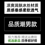 Летняя трикотажная тонкая синяя трендовая футболка, короткий рукав, в корейском стиле, высокий воротник