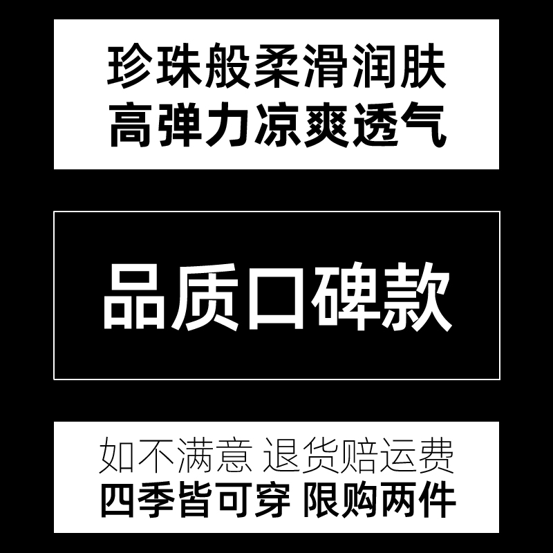 夏季 男士冰丝半袖针织T恤纯色圆领短袖薄款线衫韩版修身潮流体桖