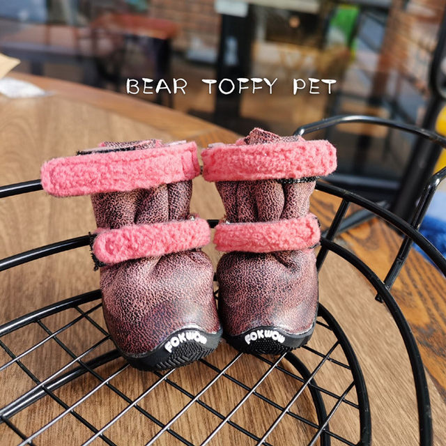 Bearoffypet pet daily necessities dog warm shoes