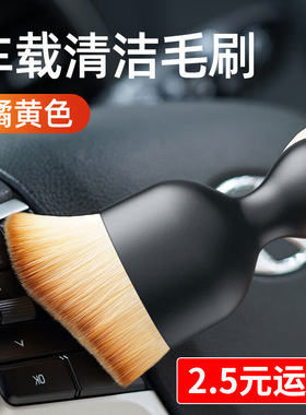 清洗工具清洁刷空调出风