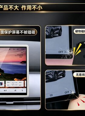 26款尚界H5适用专用中控