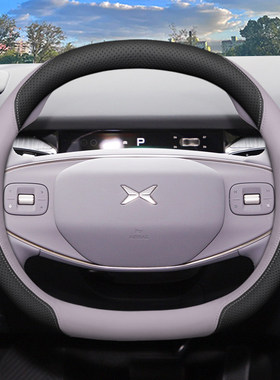 2026款小鹏G7/P7+方向盘
