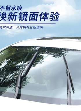包邮冬季防冻玻璃水零下-