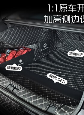 适用于26款大众迈腾后备
