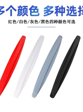汽车前后保险杠防撞条保