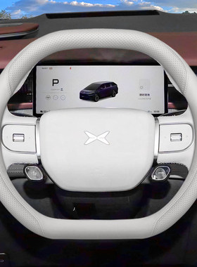 2026款小鹏X9方向盘套增