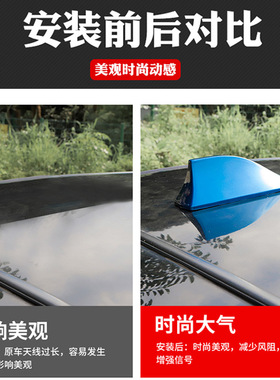 厂家直销汽车鲨鱼鳍天线