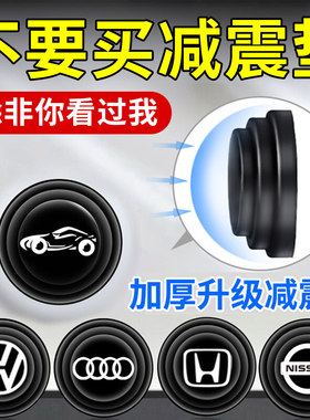 车门减震缓冲垫片汽车关