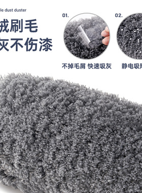 汽车除尘掸子清理车外灰