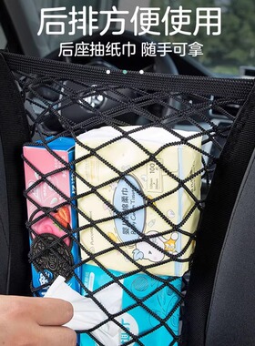 汽车座椅间储物网兜车载