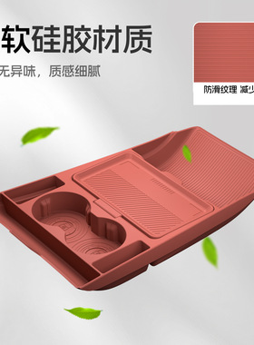26款第四代长安逸动扶手