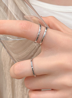 2026S925银活在当下无忧无虑戒指