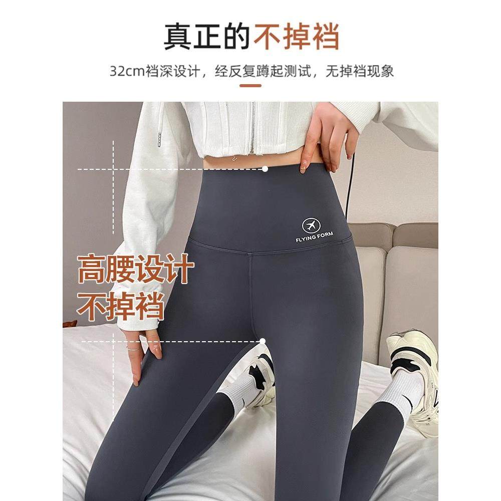 鲨鱼皮打底裤女外穿春秋运动护腰高腰2025新款瑜伽冬季紧身裤,淘宝优惠券,粉丝福利购,淘宝优惠卷