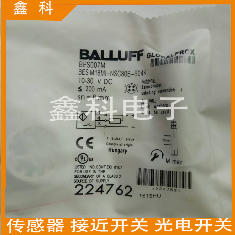 全新巴鲁夫电容式接近开关BCS00P0 BCS M12B4G2-PSC40D-S04K-图1