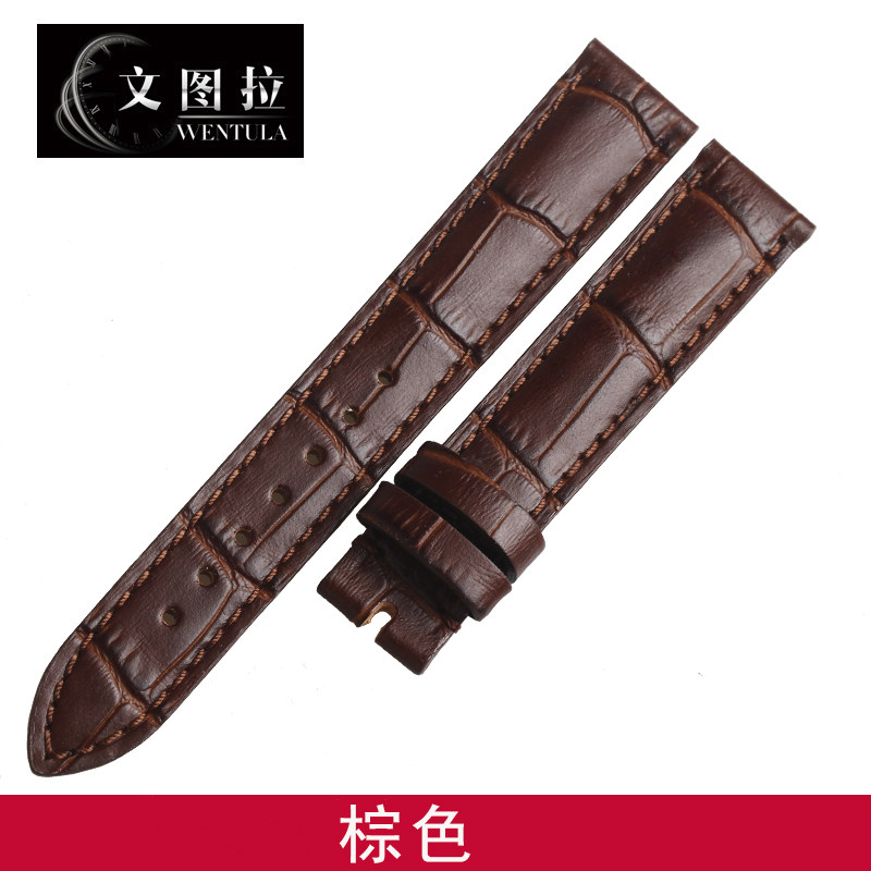文图拉牛皮肖邦萧邦系列彩色手表带 尊凡手表配件