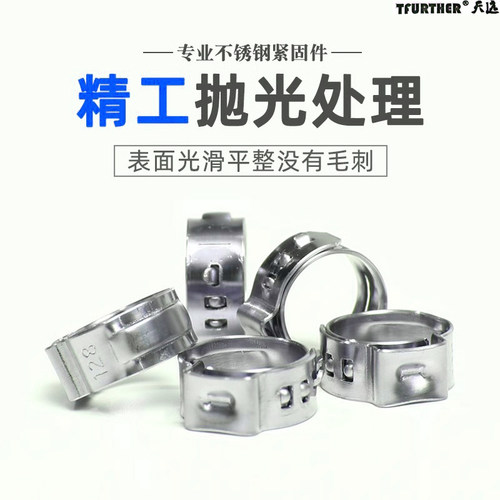 厂家直售304不锈钢强力抱箍单耳卡箍喉箍漆管卡紧固夹箍油管卡 - 图0